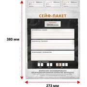 Сейф-пакет ТПК Технологии Контроля 24176