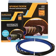 Кабель для обогрева труб SpyHeat SHFD-25-750