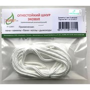Кремнеземный шнур ЭКОВУЛ (EKOWOOL) ШКНН-1