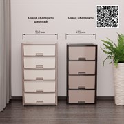 Комод ЗПИ "Альтернатива" Колорит 3-х секцион. венге