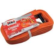 Стяжка груза REDMARK RMSG9.4