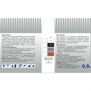 Грунт по металлу Радуга ВДАК Р-0150