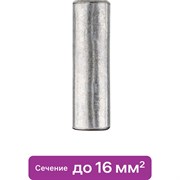 Медная луженая кабельная гильза под опрессовку duwi ГМЛ-16-6