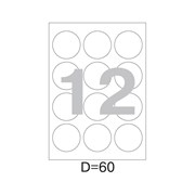 Самоклеящиеся этикетки ProMega label 73581