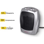 Тепловентилятор Eurolux ТВК-EU-1