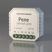 Реле умный дом для жалюзи и штор ELEKTROSTANDARD 76008/00