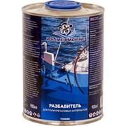 Разбавитель для полиуретановых материалов POLIMER MARINE РзКП0.9