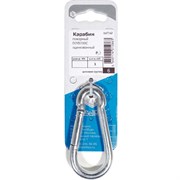 Карабин пожарный Steelrex 0525008000W100000110