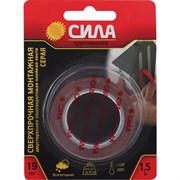 Сверхпрочная пеноакриловая двусторонняя монтажная лента Сила Б0046372
