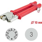 Пломбиратор GRM 152101002-3