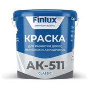 Краска для разметки дорог Finlux АК 511