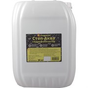 Водоотталкивающая и антисептическая пропитка для бетона, камня, кирпича и дерева ГЕРМОИЗОЛ СТОП-АКВА