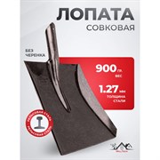 Совковая лопата WillTech ЛСП №1 S501