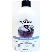 Биомолекулы для ягод Zema UBM1002