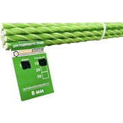 Стеклопластиковая садовая опора Арматура Композит 4660228920359