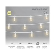 Гирлянда Neon-Night LED Galaxy Bulb String