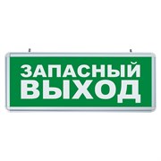 Аккумуляторный светильник FERON EL56