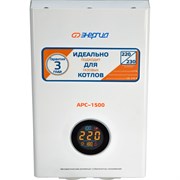 Стабилизатор для котлов Энергия АРС-1500