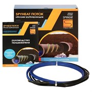 Кабель для обогрева труб SpyHeat SHFD-13-55