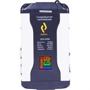 Однофазный стабилизатор напряжения Рубин ЦСН 2 000