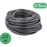 Микротрубка ПоливНаДаче PVC35.20