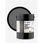 Краска для разметки дорог ГРИДА АК-Дор 1.01
