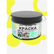 Краска для бетонных полов ГРИДА АК15