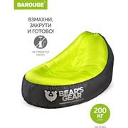 Надувное кресло BAROUGE BBT-102