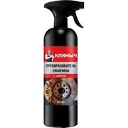 Преобразователь ржавчины для автомобиля Климыч CLM0010