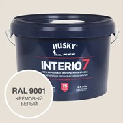 Краска для стен HUSKY INTERIO 7, Кремовый белый, 2,5 л