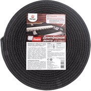 Демпферная лента Refoam ППЭ