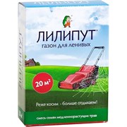 Семена газона Лилипут Медленнорастущий