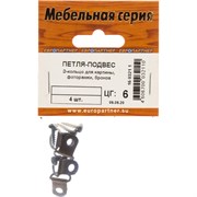 Петля-подвес для картины фоторамки Европартнер 16 0321 1