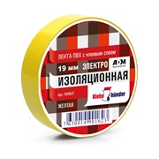 Изолента Klebebander 122307