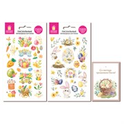 Переводные картинки для яиц НАБОР 2 листа 20x11см "Светлая традиция", открытка ЗОЛОТАЯ СКАЗКА 592652