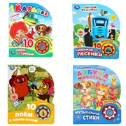 Музыкальные книжки "ЛЮБИМЫЕ ПЕСЕНКИ", 1 кнопка, 10 песен, 10 страниц, 160х200 мм, 4 вида, АССОРТИ, УМКА