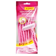 Бритвенные станки одноразовые, 3 лезвия, увлажняющая полоска, фиксированная головка, 10 шт., розовый, X-ONE, 700031