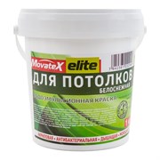 Водоэмульсионная краска для потолков Movatex elite