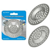 Ситечко для раковины Мультидом J34-125