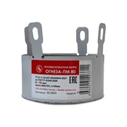 Противопожарная муфта ОГНЕЗА ПМ/80