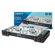 Портативная двухконфорочная газовая плитка Ladina 400-102