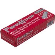 Наждачный брусок РемоКолор 31-3-003