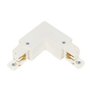 Угловой внутренний коннектор для трехфазного шинопровода ЭРА STR-30-W-CN-LI