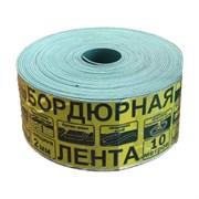 Бордюрная лента GLQ Б-07,5 зеленая