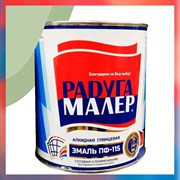 Быстросохнущая атмосферостойкая краска Радугамалер ПФ-115 ГОСТ
