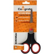 Канцелярские ножницы Calligrata Стандарт