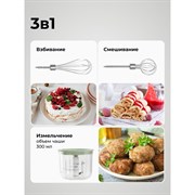 Миксер Galaxy 7020222340