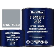 Грунт-эмаль HardMax ГРАНТ 2К
