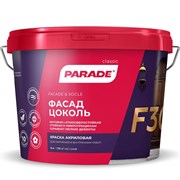 Фасадная краска PARADE F30 Фасад & Цоколь