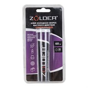 Универсальный клей холодная сварка ZOLDER ЭК000140561
